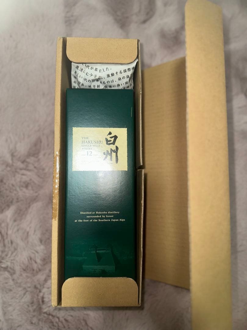 白州 12年700ml シングルモルトウイスキー（新品未開封、箱付き）