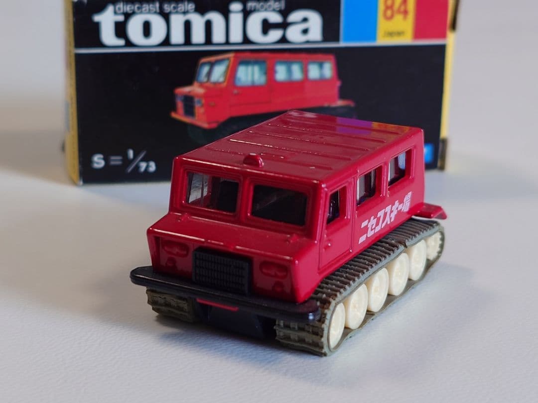 トミカ【84】 大原鉄工所 スノータイガーSM30型 ニセコスキー場