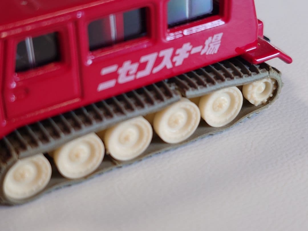 トミカ【84】 大原鉄工所 スノータイガーSM30型 ニセコスキー場