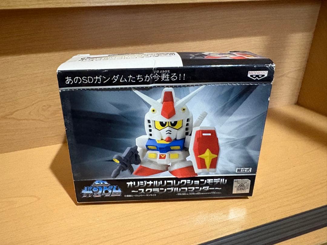 SDガンダム オリジナルリコレクションモデル スクランブルコマンダー ガンダム
