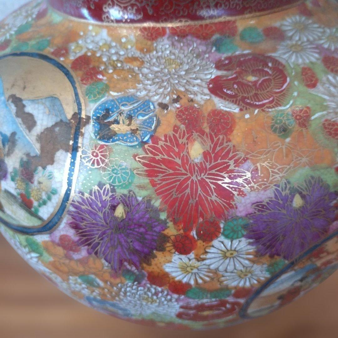 薩摩焼 陶器 花柄 人物画　大型　壺