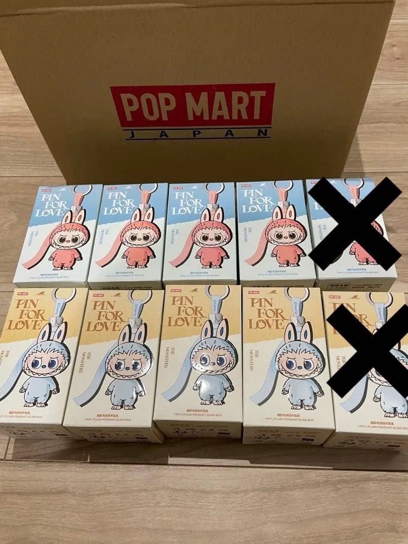 POP MART イニシャルラブブ