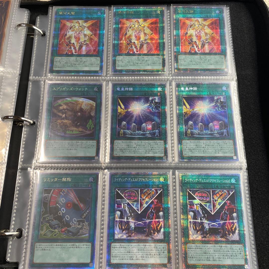 d*3様 遊戯王 OCG 160枚　引退品　プリシク・25thSE・20thSE