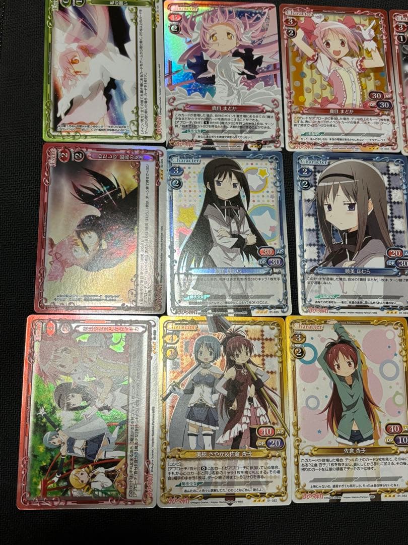 プレシャスメモリーズ　まどかマギカ　プレミアムレア　まとめ　25枚　デッキパーツ