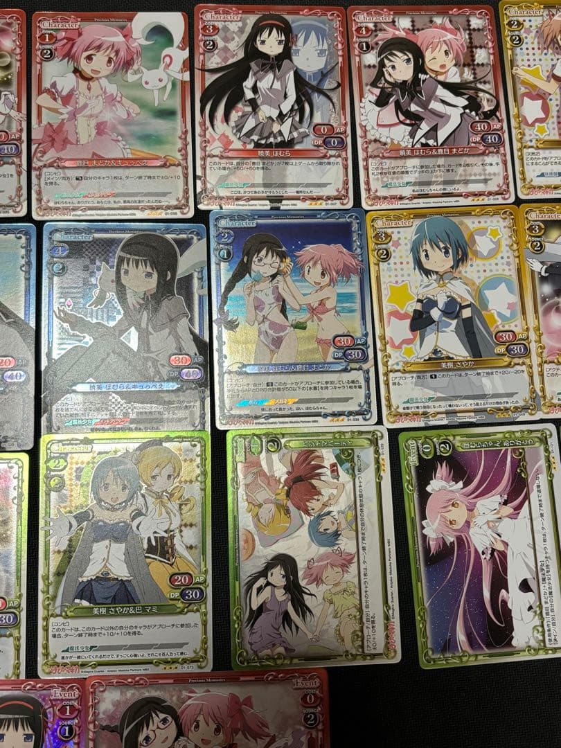 プレシャスメモリーズ　まどかマギカ　プレミアムレア　まとめ　25枚　デッキパーツ