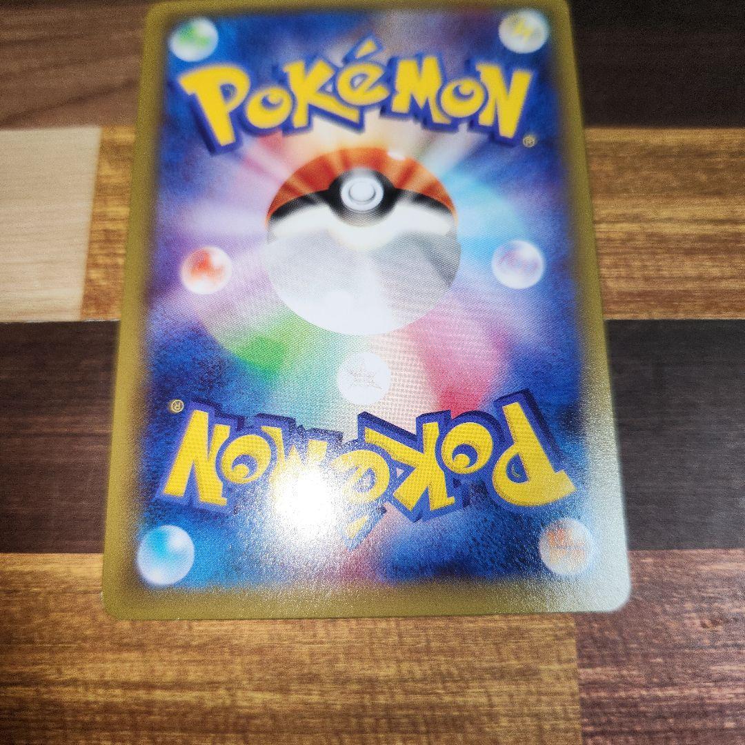 ポケモンカード　伝説キラコレクション　ピカチュウEX　 アイアンテール