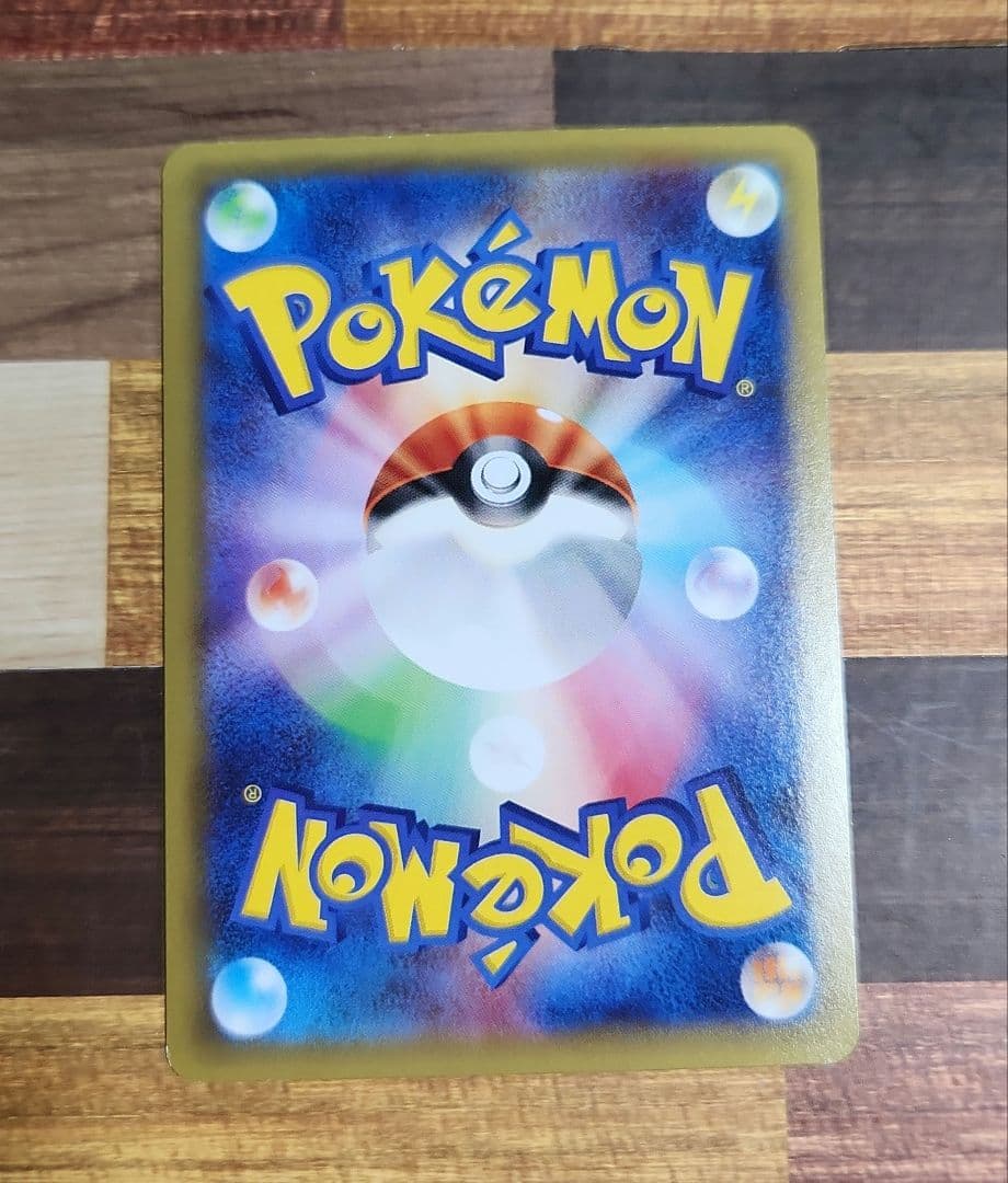 ポケモンカード　伝説キラコレクション　ピカチュウEX　 アイアンテール