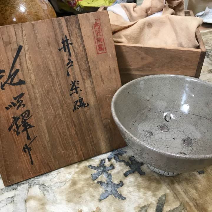 高麗陶窯 井戸茶碗