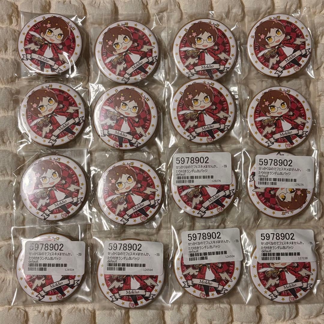 フェスキメ もるでお 缶バッジ タオル バッグ アクリルキーホルダー