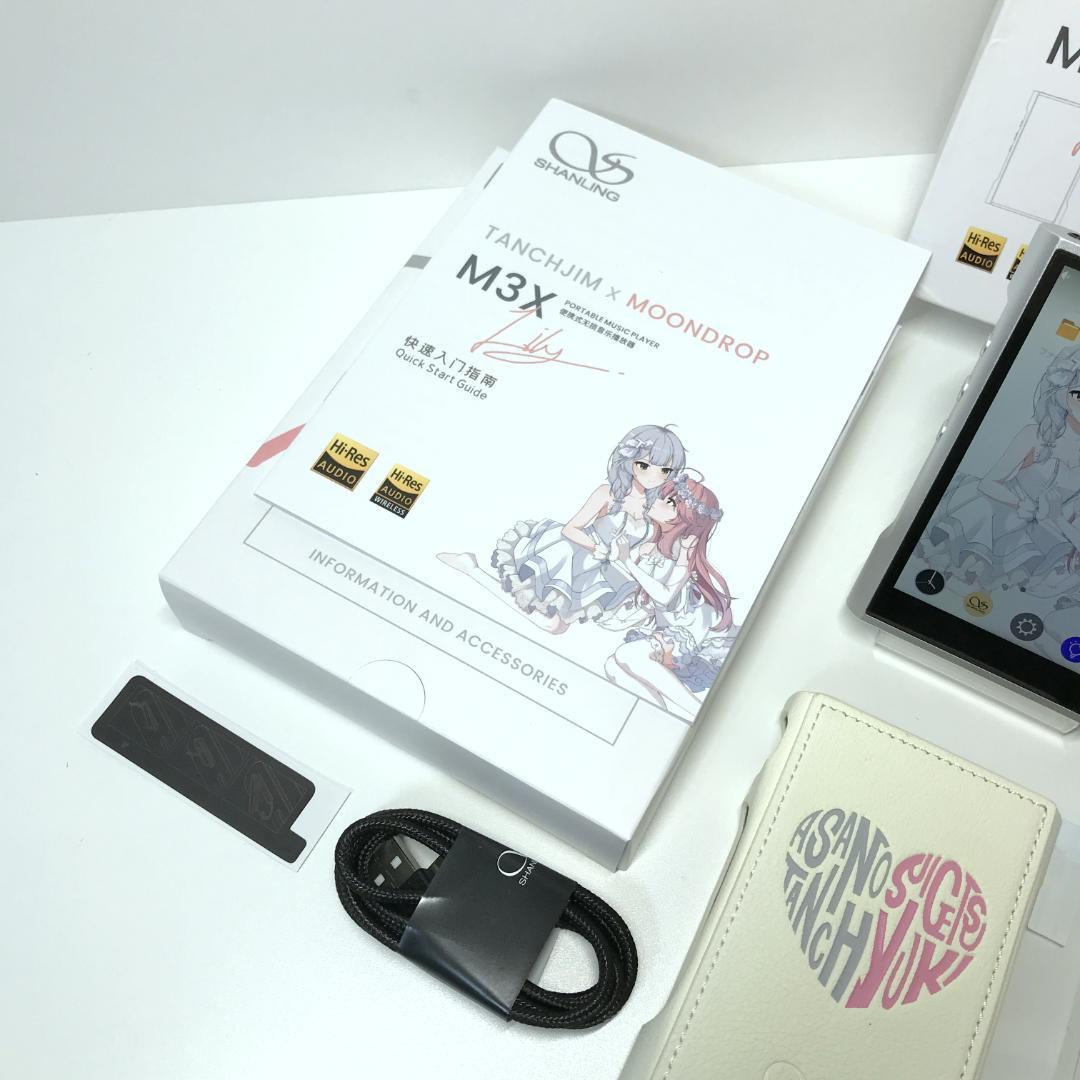 【希少/美品】SHANLING M3X LIMITED EDITION 数量限定