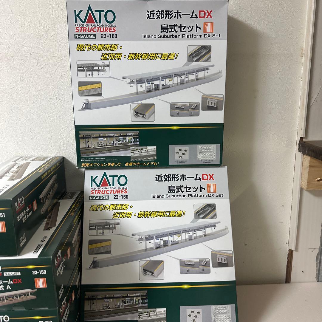 KATO 近郊形ホームDX 島式セット 、近郊形ホームDX島式A、B