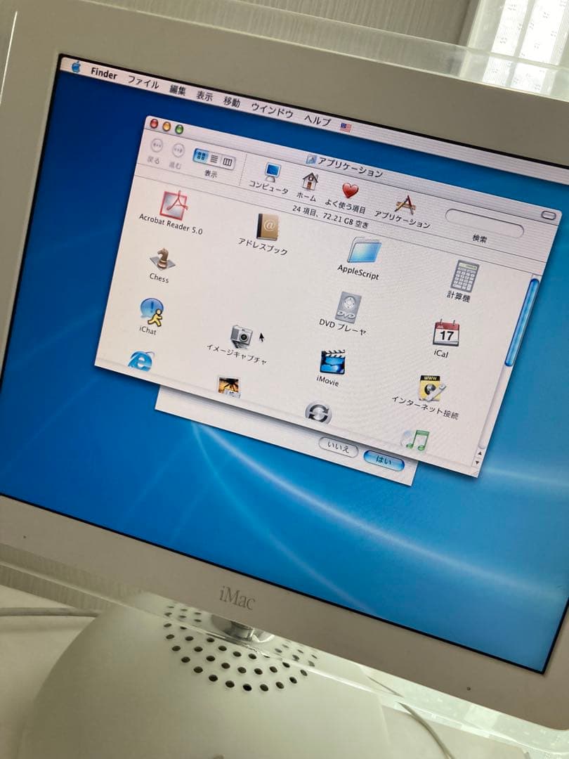iMac G4 起動確認済み