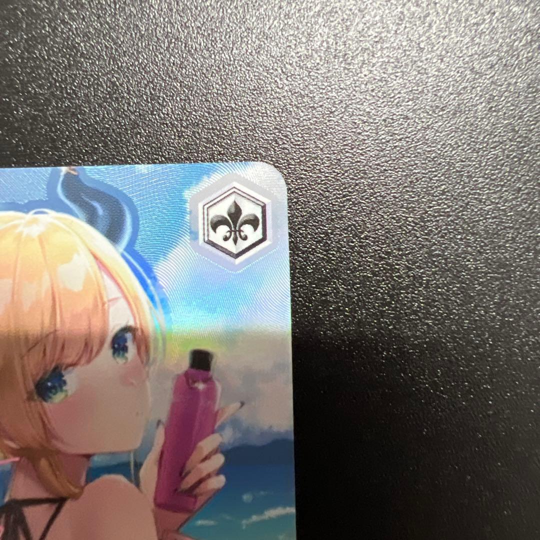 【最安値】サンオイル　癒月ちょこ　SP