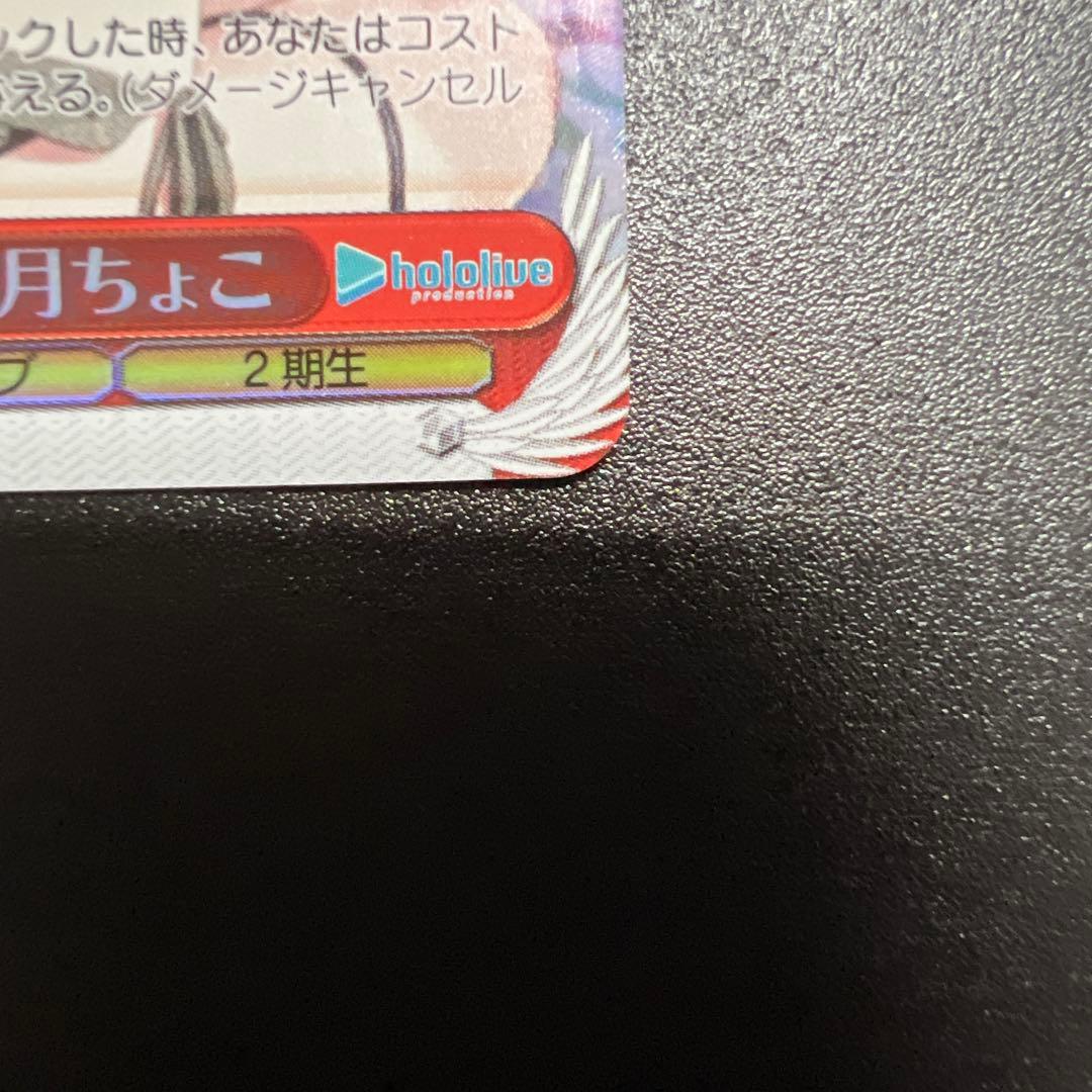 【最安値】サンオイル　癒月ちょこ　SP