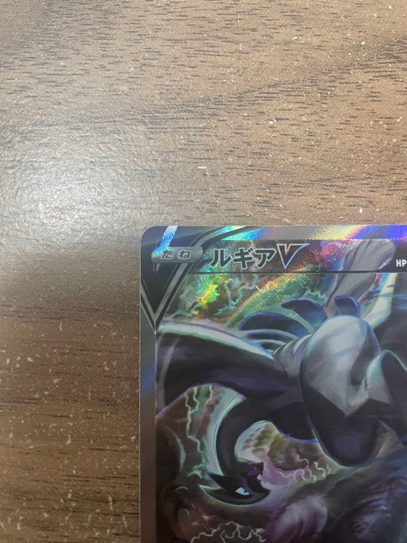 ま*️様 ルギアV SR S12 パラダイムトリガー 110/098