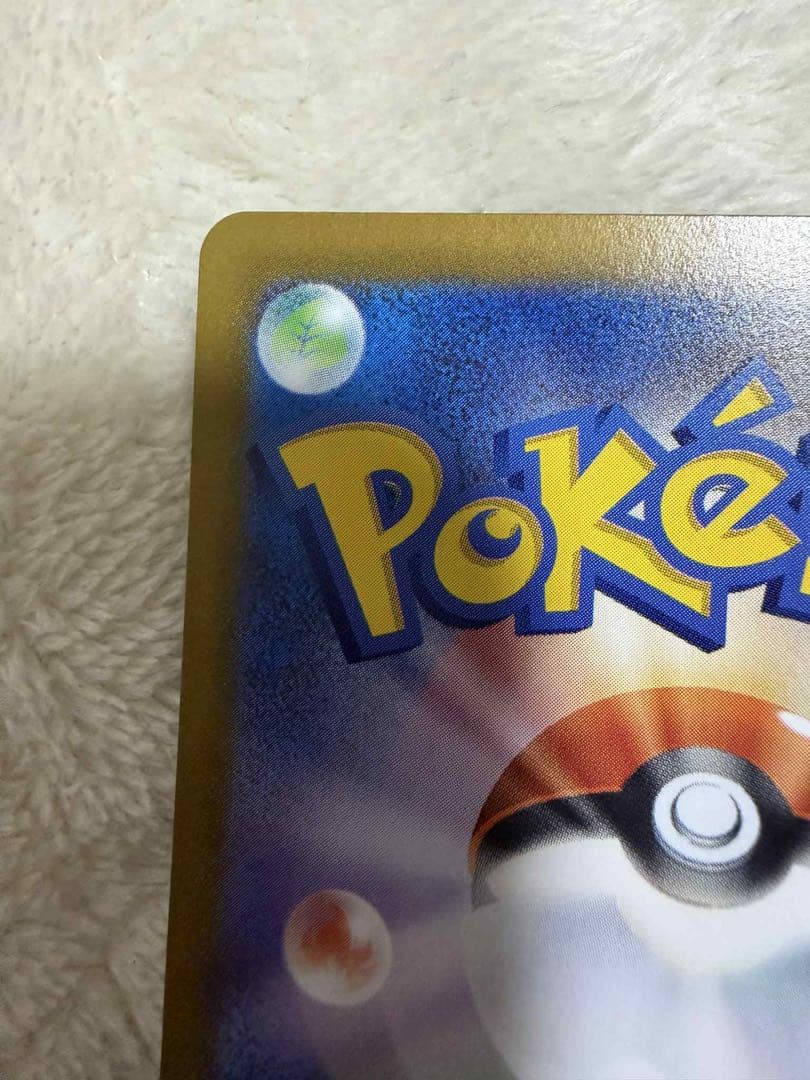 メガリザードンX EX 360 HP 110/080 SAR