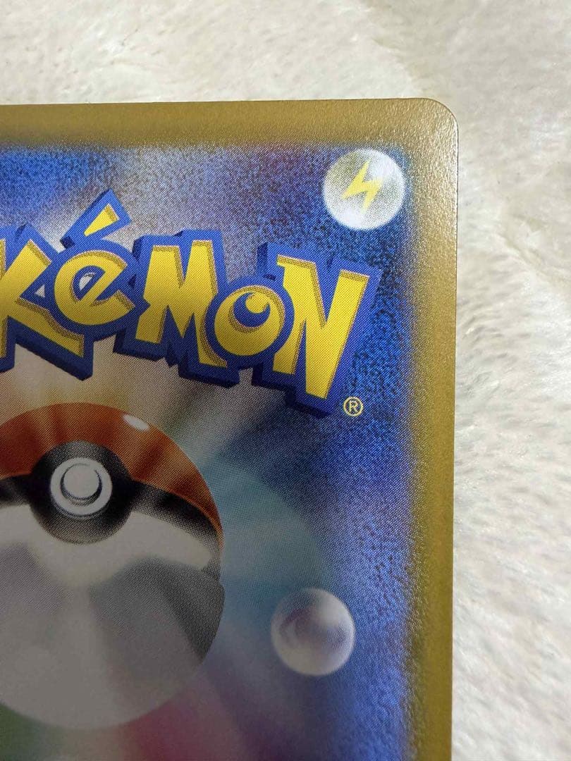 メガリザードンX EX 360 HP 110/080 SAR