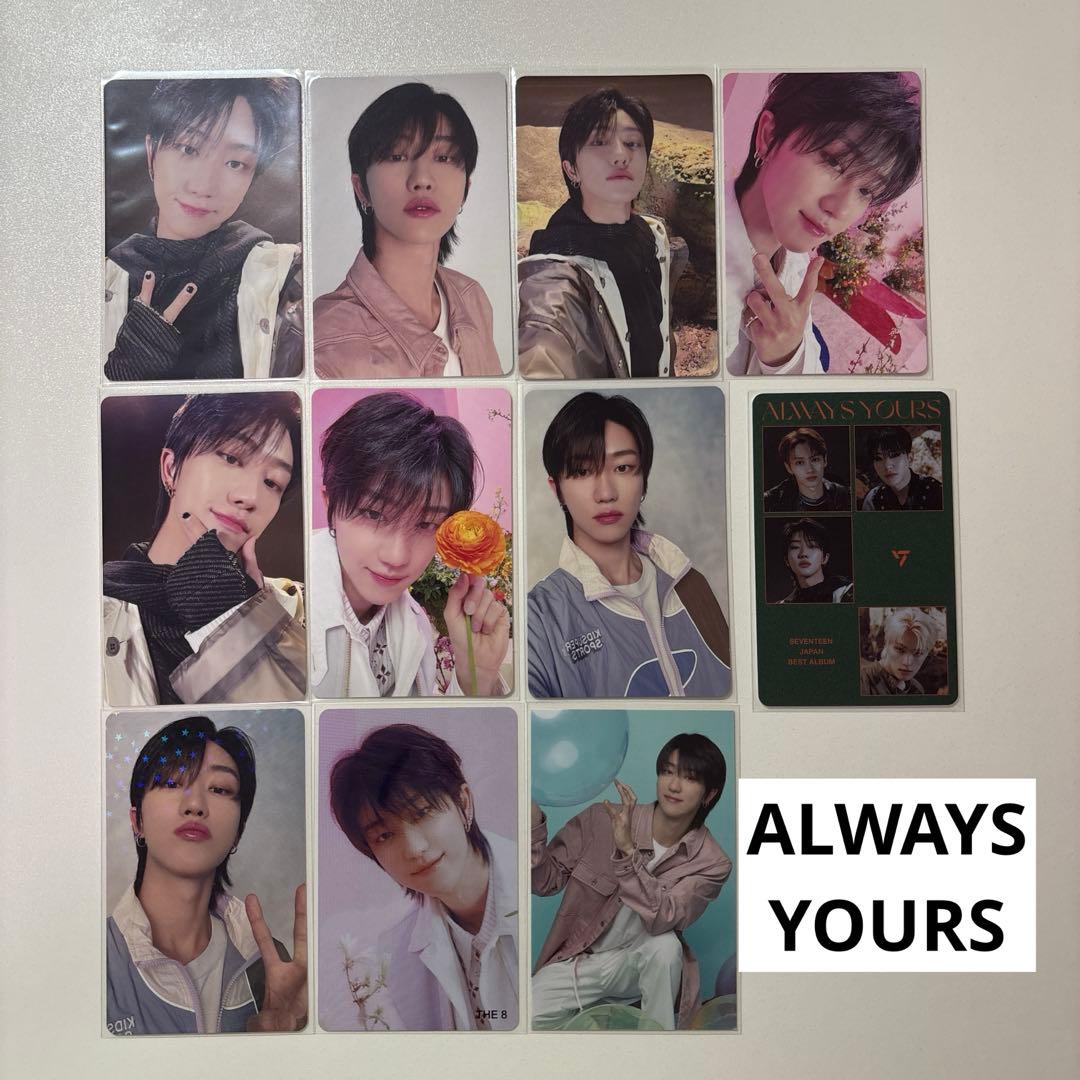 セブチ The8/ミンハオ まとめ売り バラ⭕️