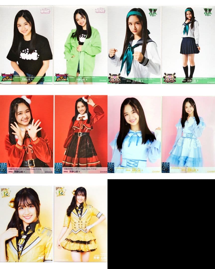 NMB48 芳野心咲 生写真 グッズセット