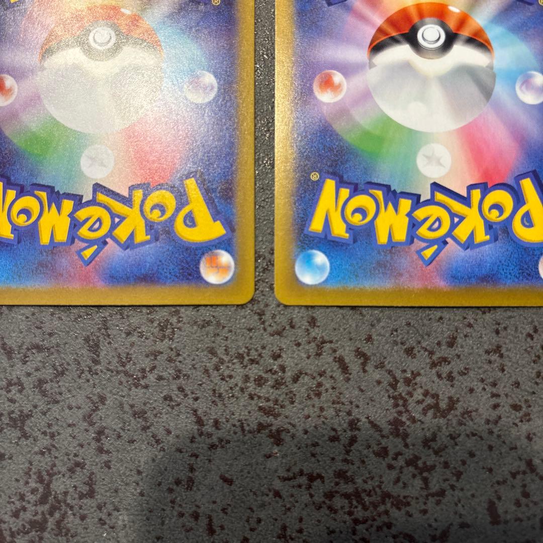 ピ*ー様 メイのはげましsar 2枚、メガカイリューex mur