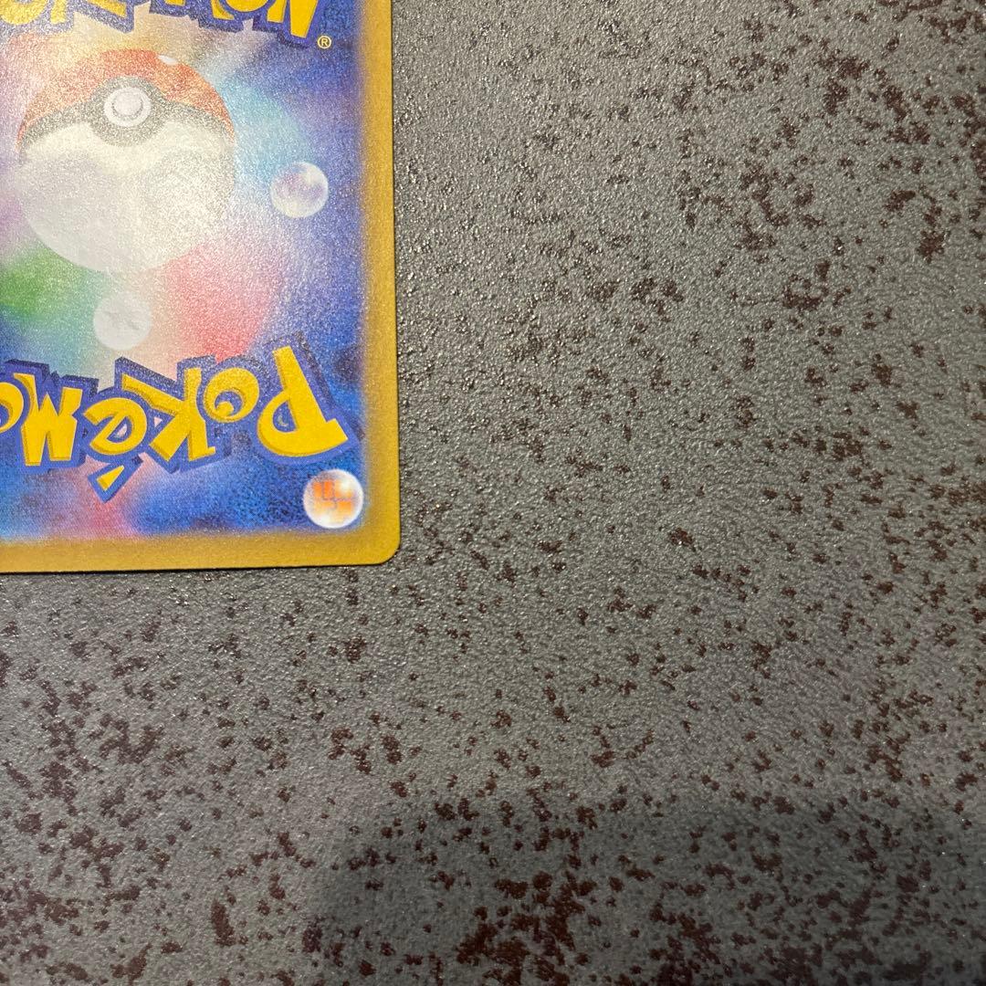 ピ*ー様 メイのはげましsar 2枚、メガカイリューex mur