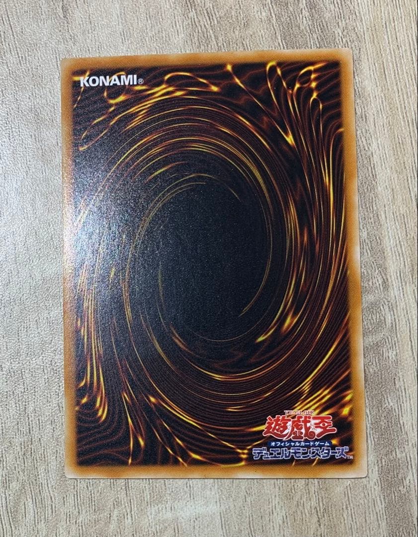 E・HEROフレイムウィングマン レリーフ 遊戯王