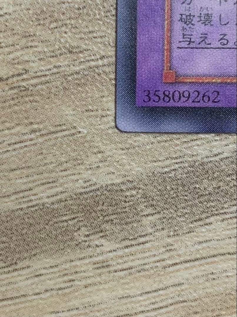 E・HEROフレイムウィングマン レリーフ 遊戯王