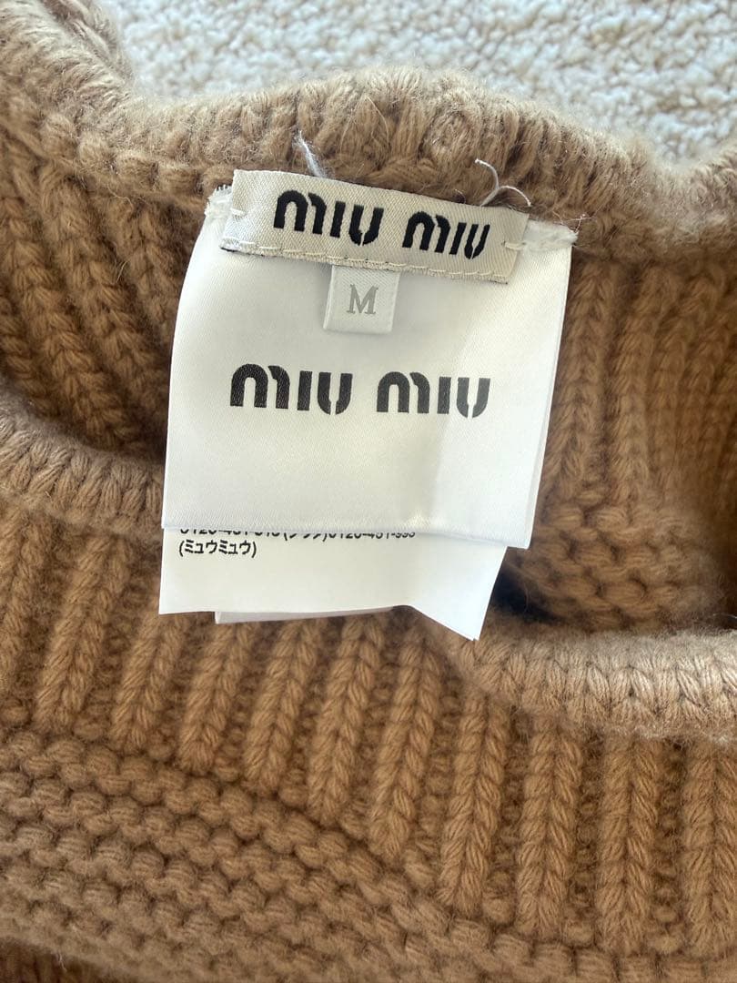 MIU MIU ベージュ ニット帽 ポンポン付き