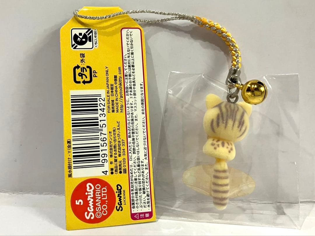 J*_様 ハローキティ 根付 ストラップ 開運 壱岐・対馬 天然記念物 津島ネコ
