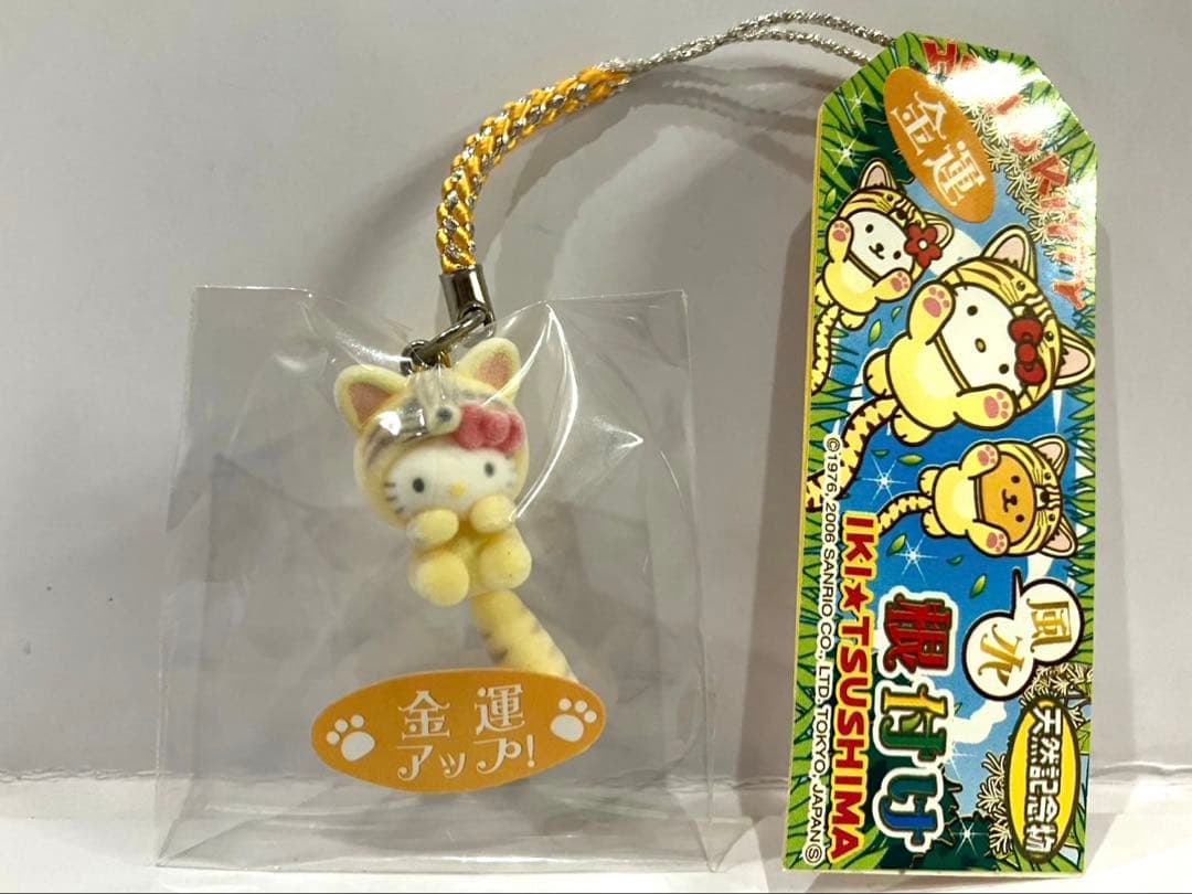 J*_様 ハローキティ 根付 ストラップ 開運 壱岐・対馬 天然記念物 津島ネコ