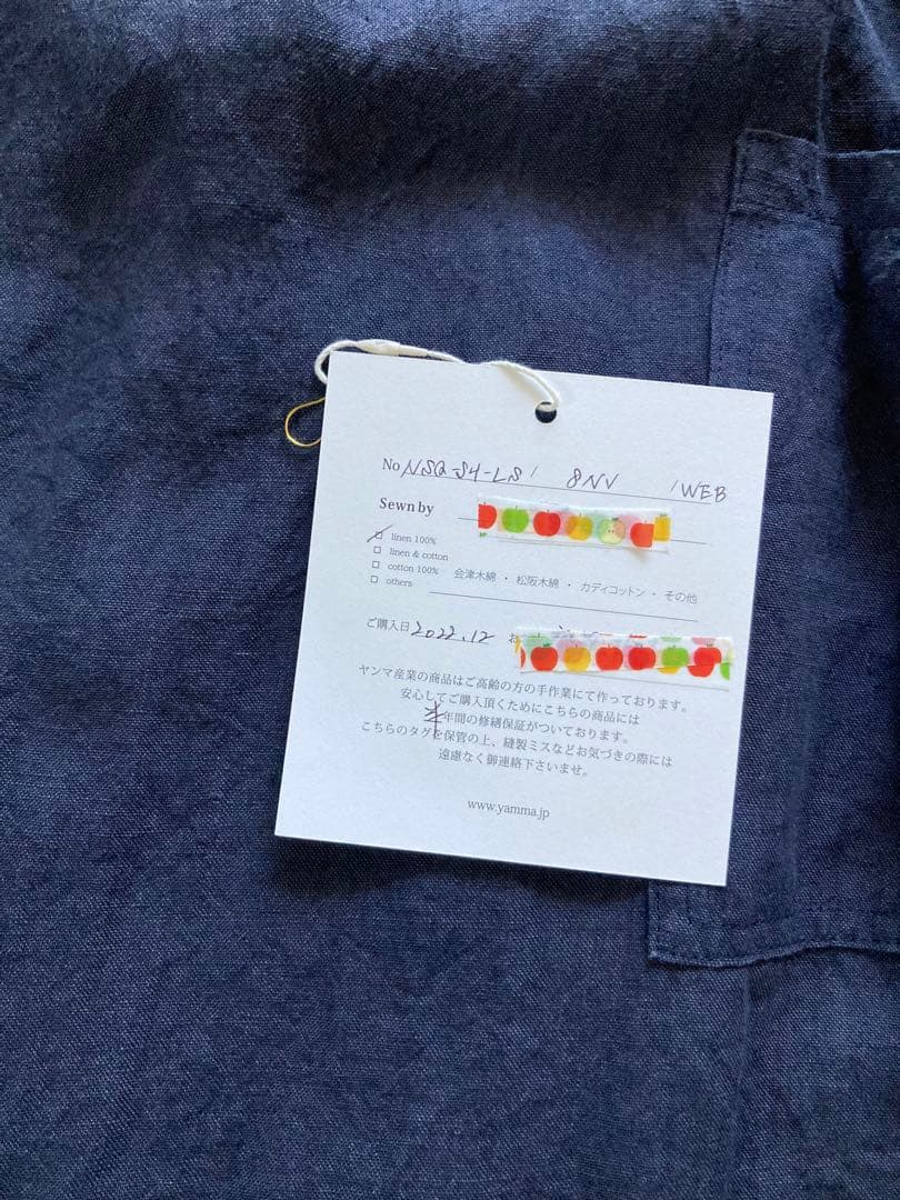 ヤンマ産業 リネンキュロットパンツ プラス10㎝丈 (ネイビー)