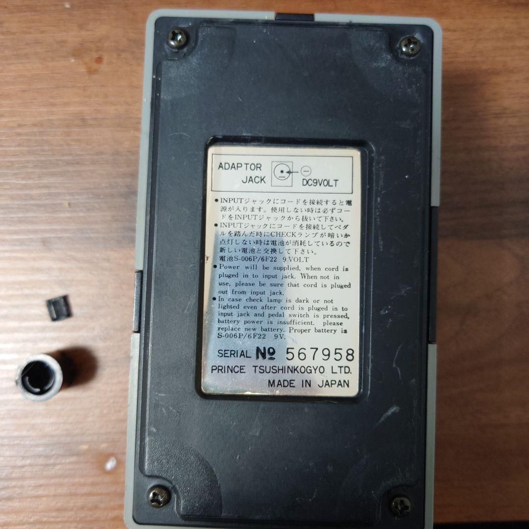 ARION ステレオフェイザー SPH-1 日本製　凛として時雨