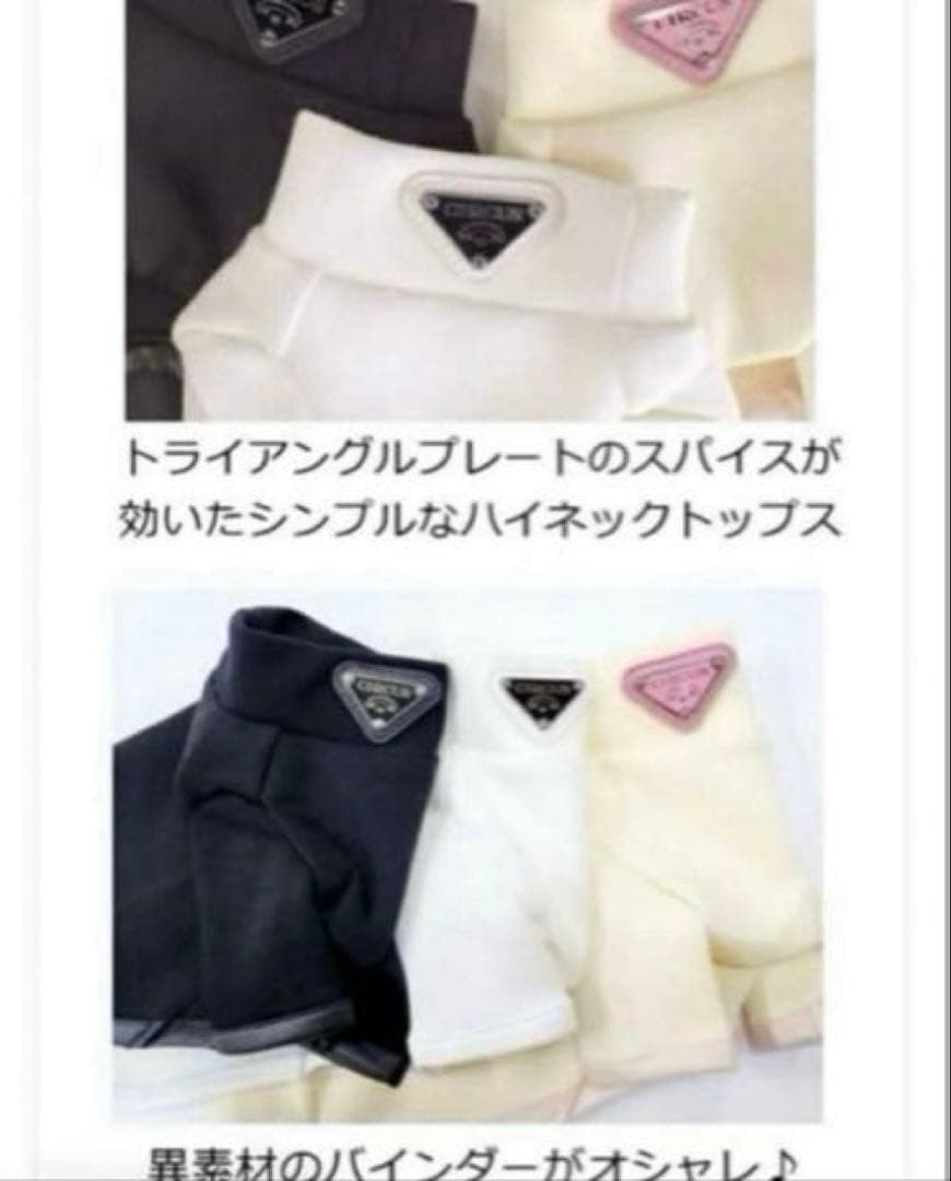 サーカスサーカスChic padding OP ＋Chic T 黒2点セット