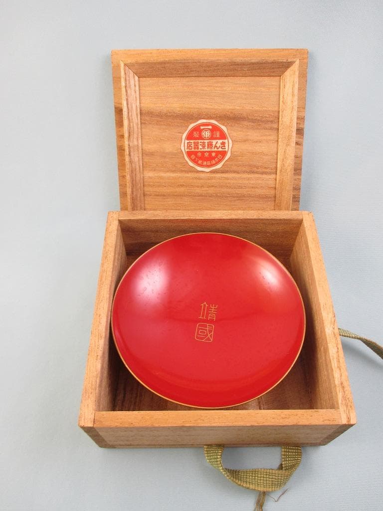 全九点　志那事変従軍記章　勲八等白色桐葉章　軍事遺族記章　赤十字社　勲記　盃