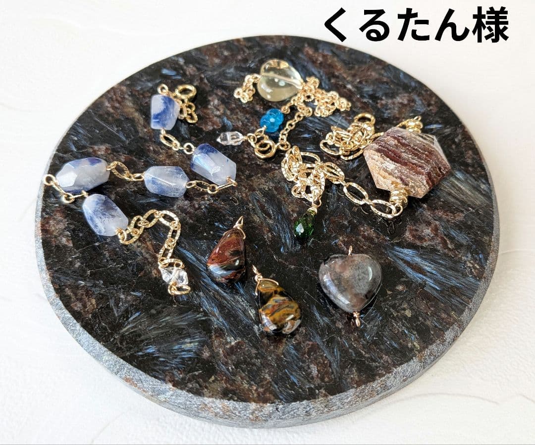 くるたん様（リピーター様7点おまとめ）