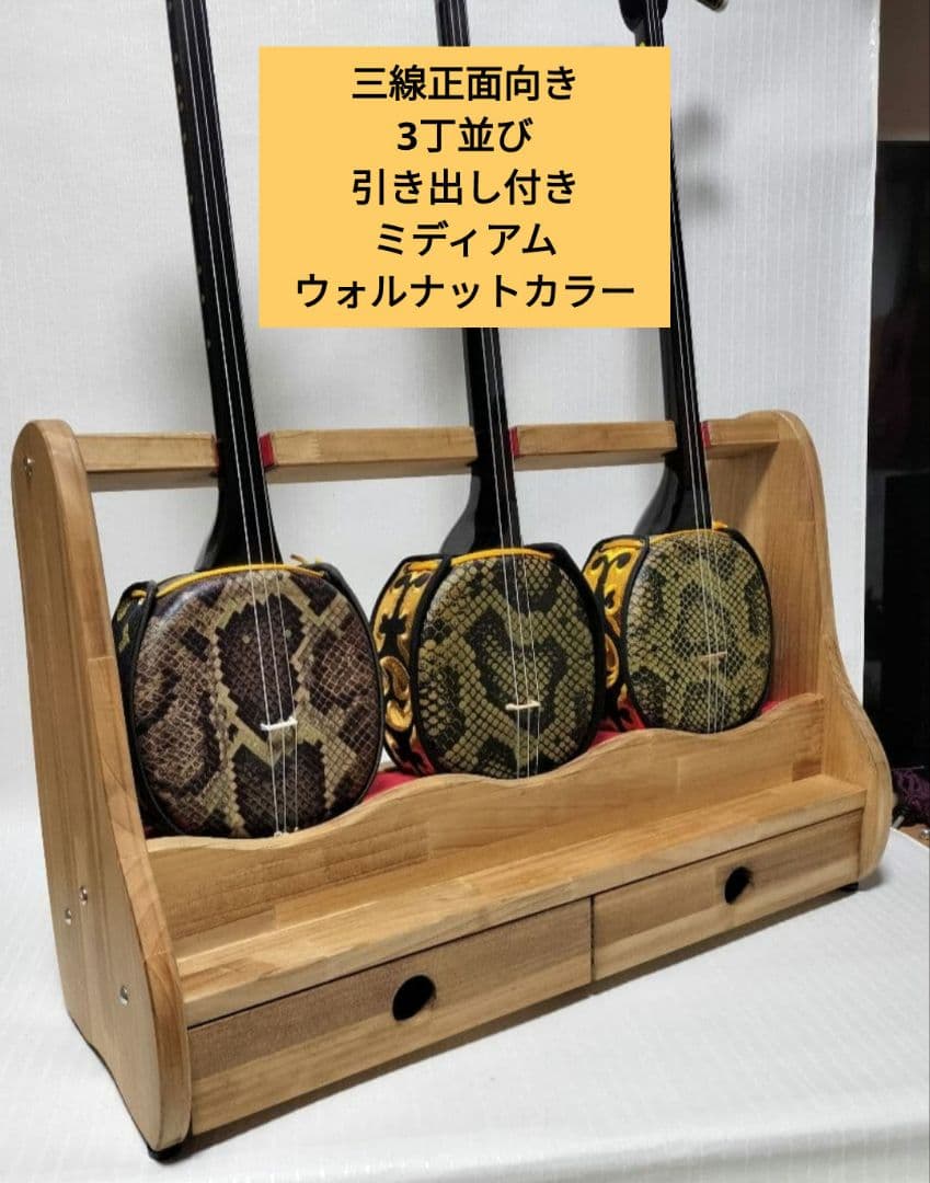 手作り　沖縄三線スタンド　木の温もり　KOKO STAND（オーダー承ります）
