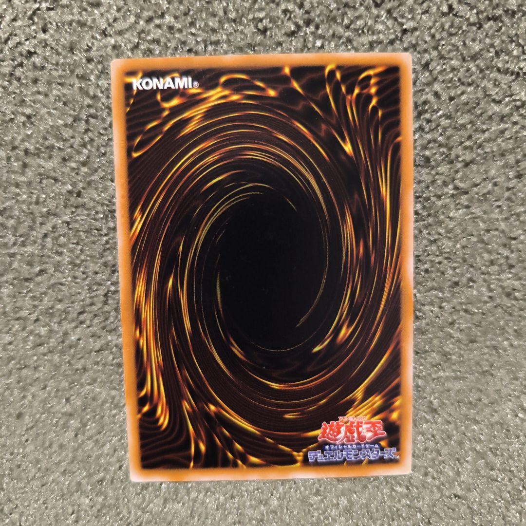 メタル・フィッシュ ME-07