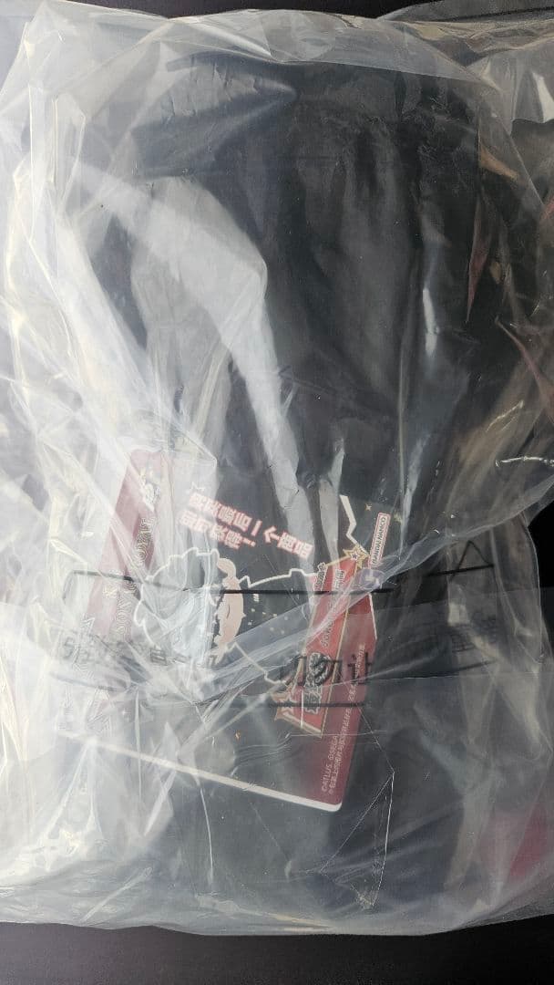 一番くじ ペルソナ5R ラストワン賞 主人公 雨宮蓮 ぬいぐるみ