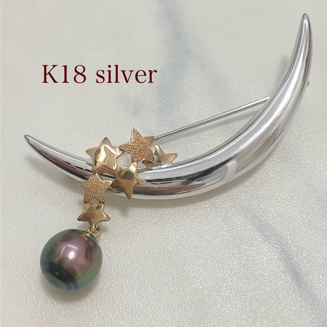 K18✨silver ブローチ　月　ムーンブローチ