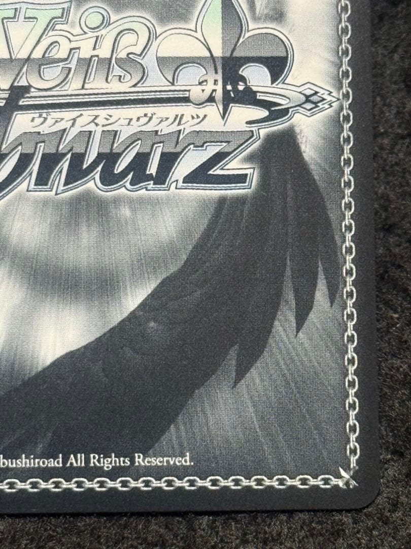 【マグネットローダー付き】信濃　sec+