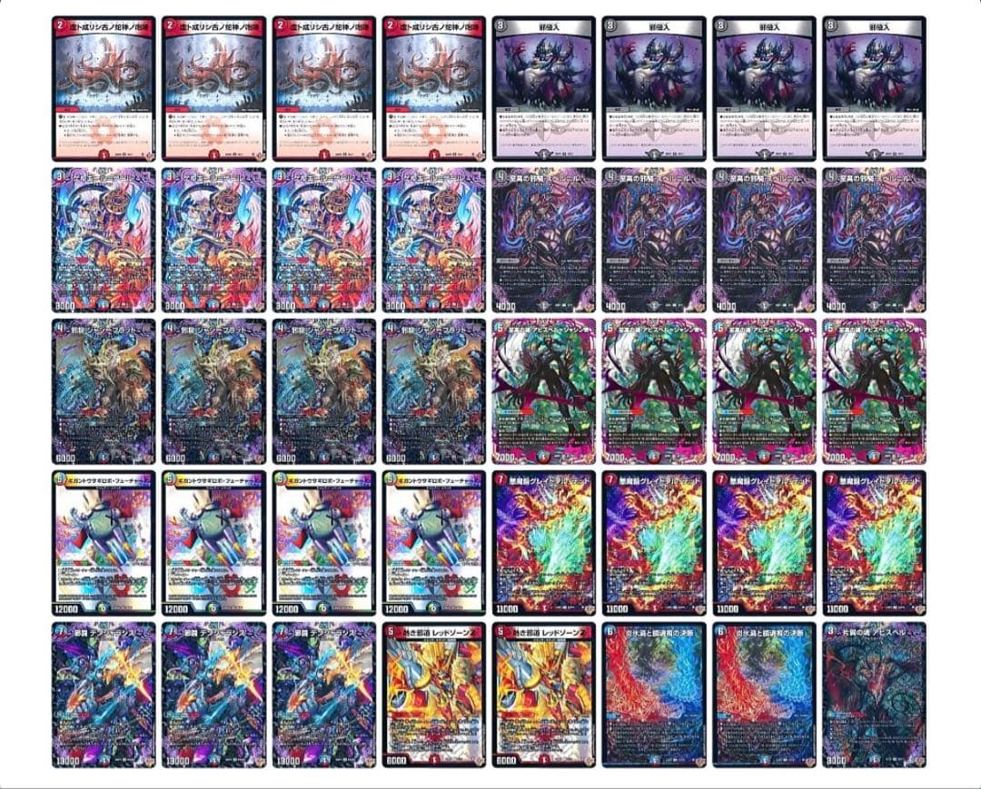 クローシスアビスうさぎ　デッキパーツ付き