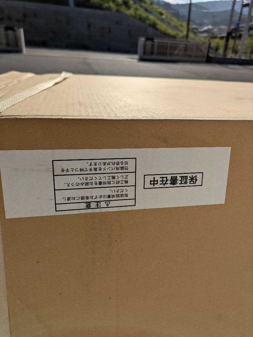 ノーリツ　レンジフード　シロッコファン　NFG9BO4BA 型落ち　未使用