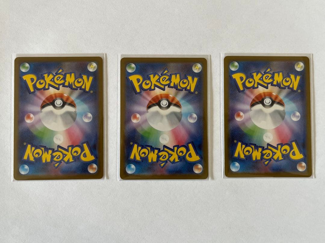 ポケモンカードスタートデッキ100 101番　SAR3枚セット ミラーカード付
