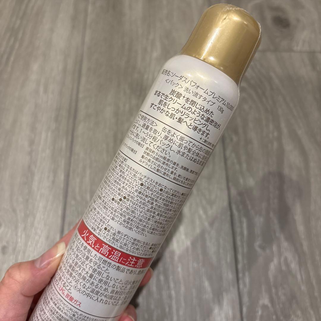 ソーダスパフォームプレミアム10000とソーダスパフォーム