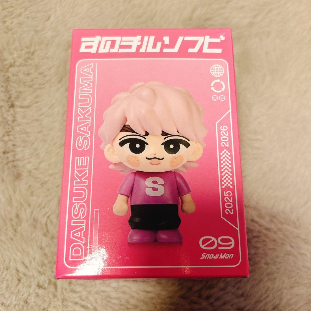 man すのちる　ソフビ　渡辺　佐久間　宮舘　岩本　阿部