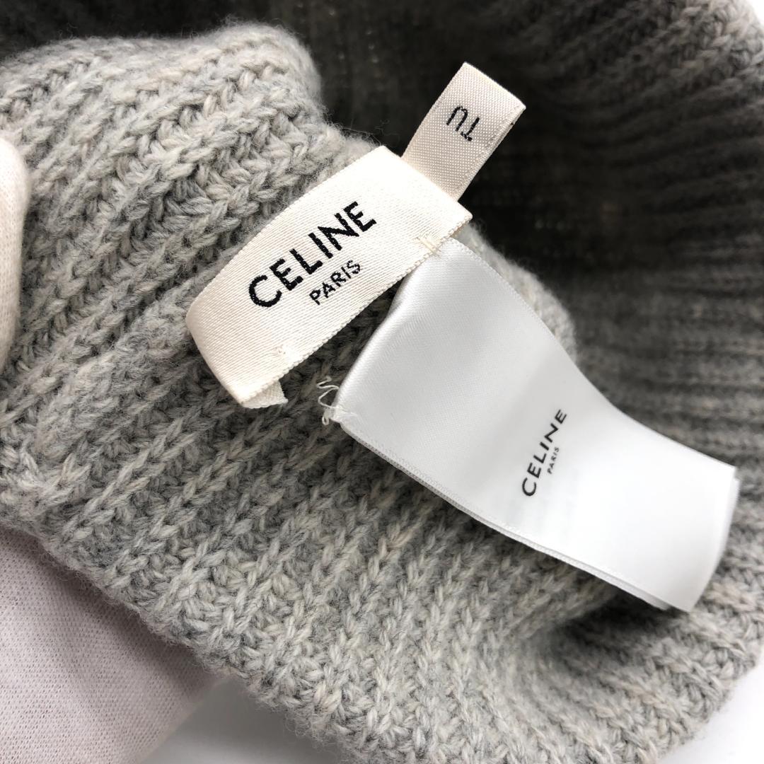 【極美品】 セリーヌ　CELINE グレー ニット帽　ビーニー CELINE