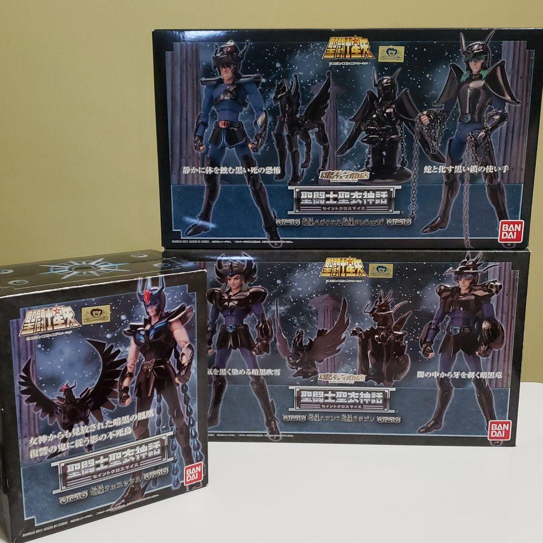 セイントフィギュア