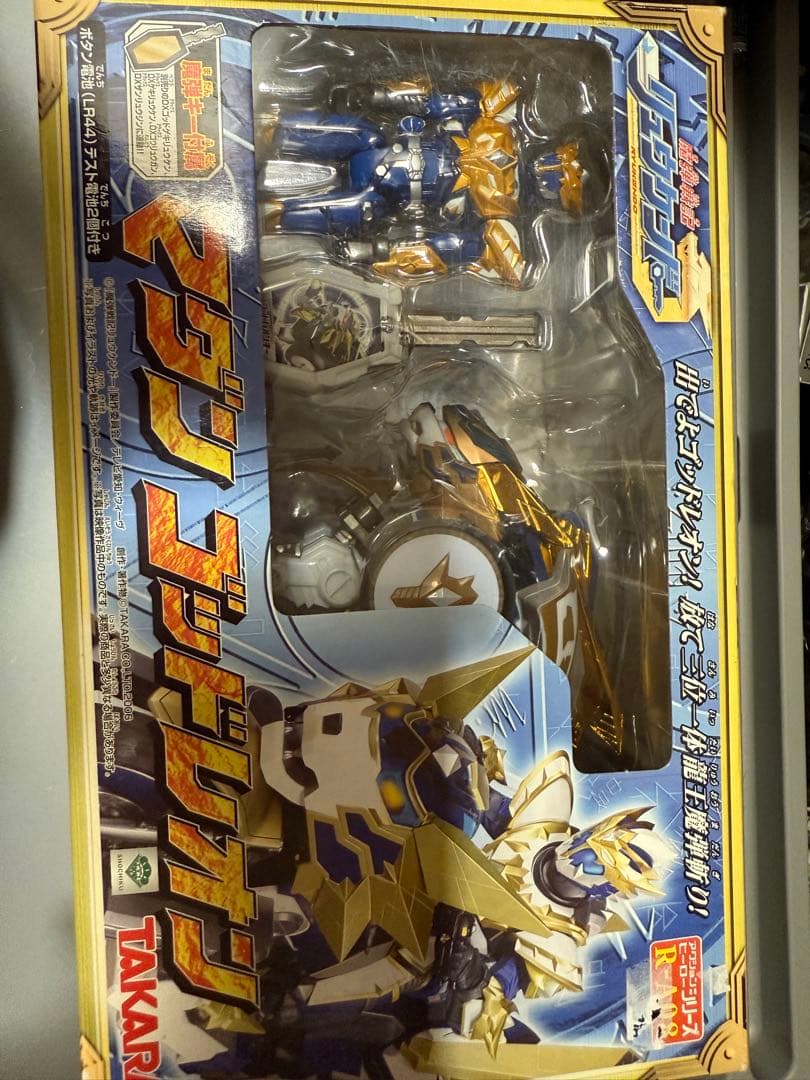 TAKARA マダンゴッドレオン