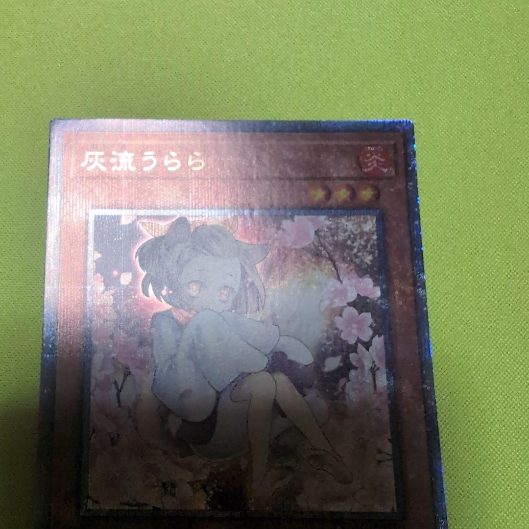 灰流うらら　25th　絵違い