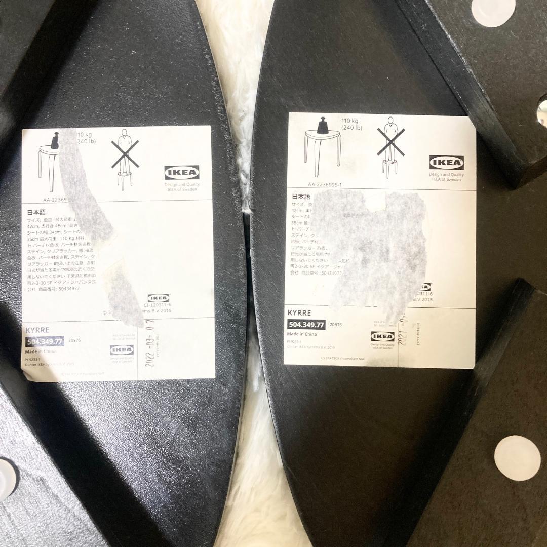 IKEA KYRRE シルレ スツール 2脚セット 木製 北欧 3本脚 三角 黒